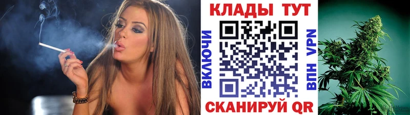 Купить закладку СОЛЬ  Мефедрон  Галлюциногенные грибы  МАРИХУАНА  Гашиш  Можга