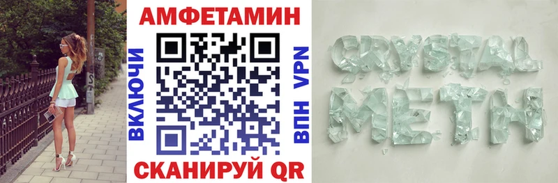 Амфетамин Розовый Купить закладки Можга
