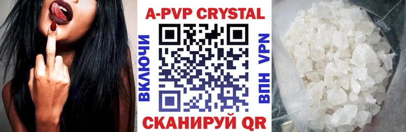Alfa_PVP крисы CK  Купить закладки  Можга 