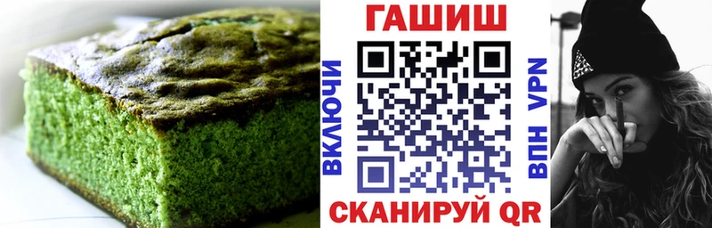 Печенье с ТГК марихуана  Купить закладки  Можга 