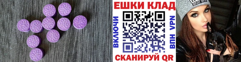 Купить закладки  Можга  ЭКСТАЗИ Cube 