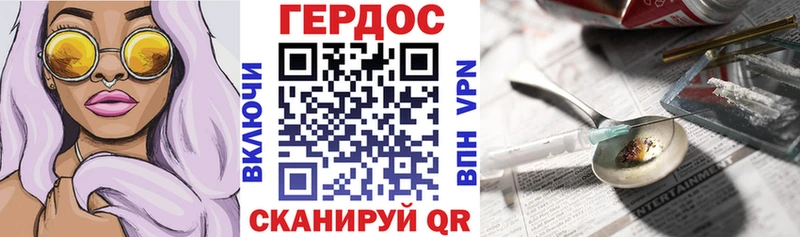 Героин гречка  Купить закладки  Можга 