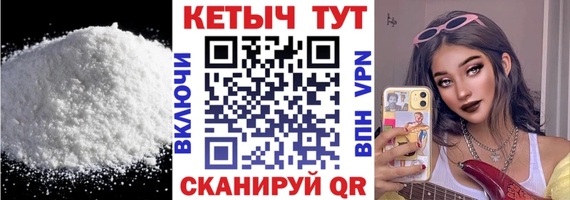 Купить  Можга  КЕТАМИН VHQ 