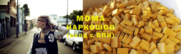 метадон Ельня