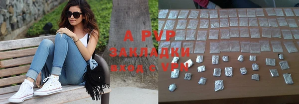 альфа пвп VHQ Елизово