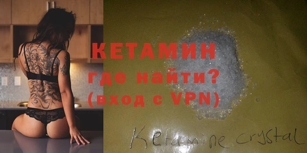 MDMA Тобольск