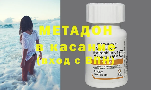 метадон Ельня