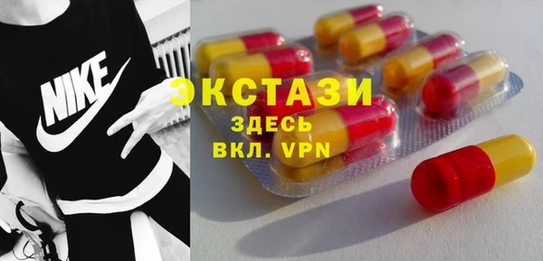 альфа пвп VHQ Елизово