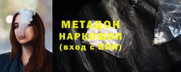 метадон Ельня