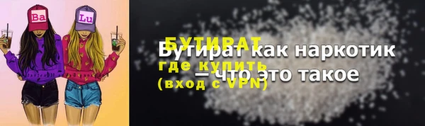 альфа пвп VHQ Елизово