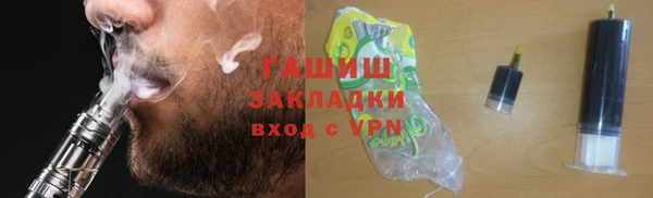 альфа пвп VHQ Елизово