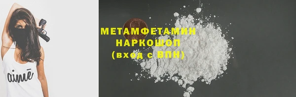 метадон Ельня