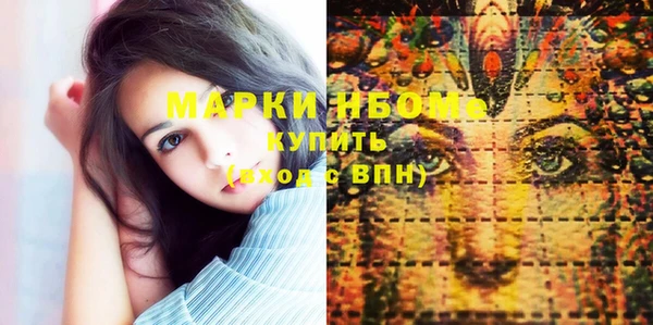 MDMA Тобольск