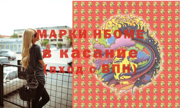 альфа пвп VHQ Елизово