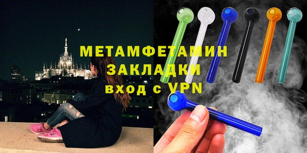 метадон Ельня
