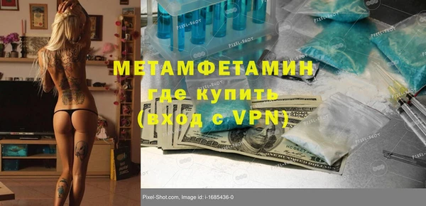 альфа пвп VHQ Елизово