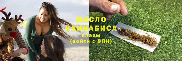 MDMA Тобольск