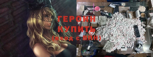метадон Ельня