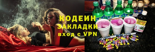 альфа пвп VHQ Елизово