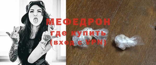 альфа пвп VHQ Елизово
