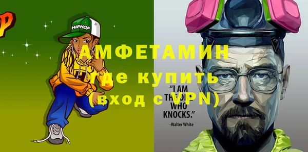 альфа пвп VHQ Елизово
