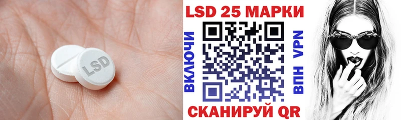 Лсд 25 экстази ecstasy  Купить  Можга 