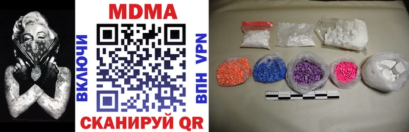 МДМА crystal  Купить где  Можга 