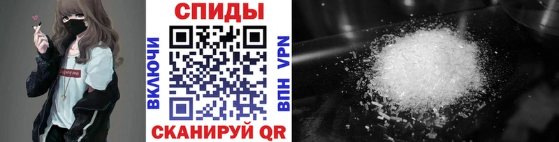 Первитин витя  Купить  Можга 